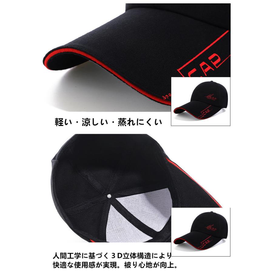キャップ メンズ 帽子 メッシュ 涼しい 吸湿 速乾 排熱 野球帽 軽量 UVカット 春夏 スポーツ アウトドア  熱中症対策 UVカット 紫外線対策 |  | 09