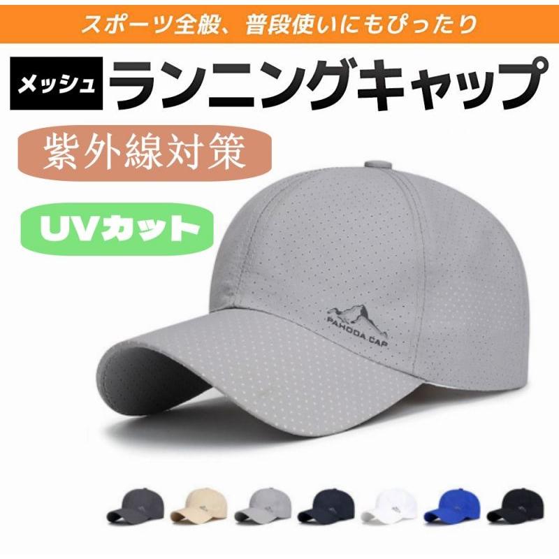 キャップ メンズ メッシュキャップ 夏 超軽薄 通気性キャップ キャップ メンズ メッシュキャップ 夏 超軽薄 通気性キャップ