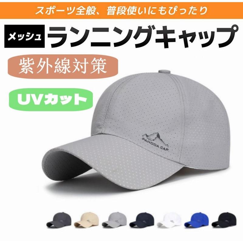 売れ筋介護用品も！ ホワイト 男女兼用 キャップ メンズ メッシュ 通気性 UVカット 帽子