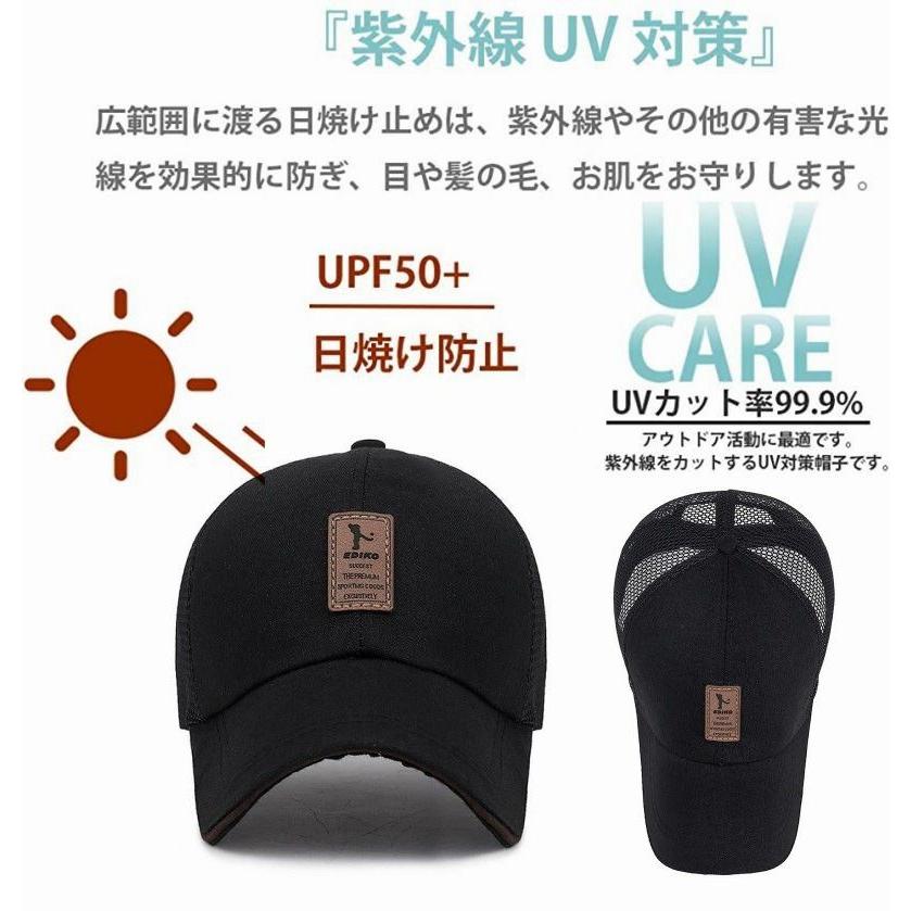 キャップ メンズ 帽子 メッシュ 無地 通気性 UVカット 紫外線対策 日よ