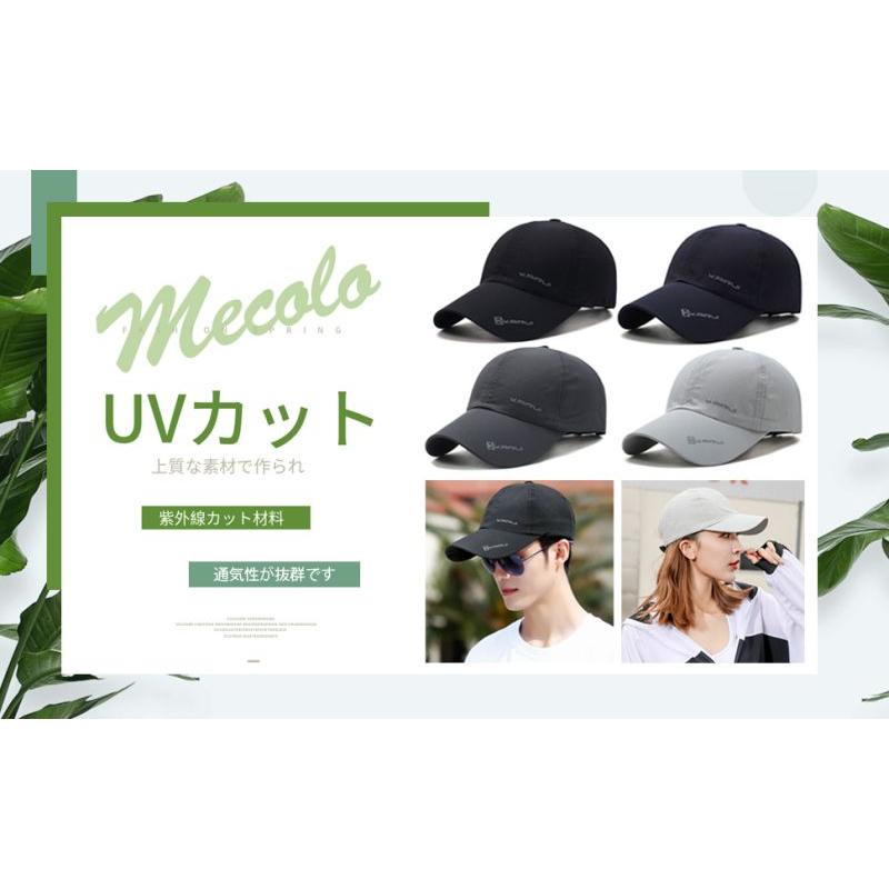 キャップ メンズ スポーツ帽子 ランニングキャップ 速乾 軽薄 野球帽