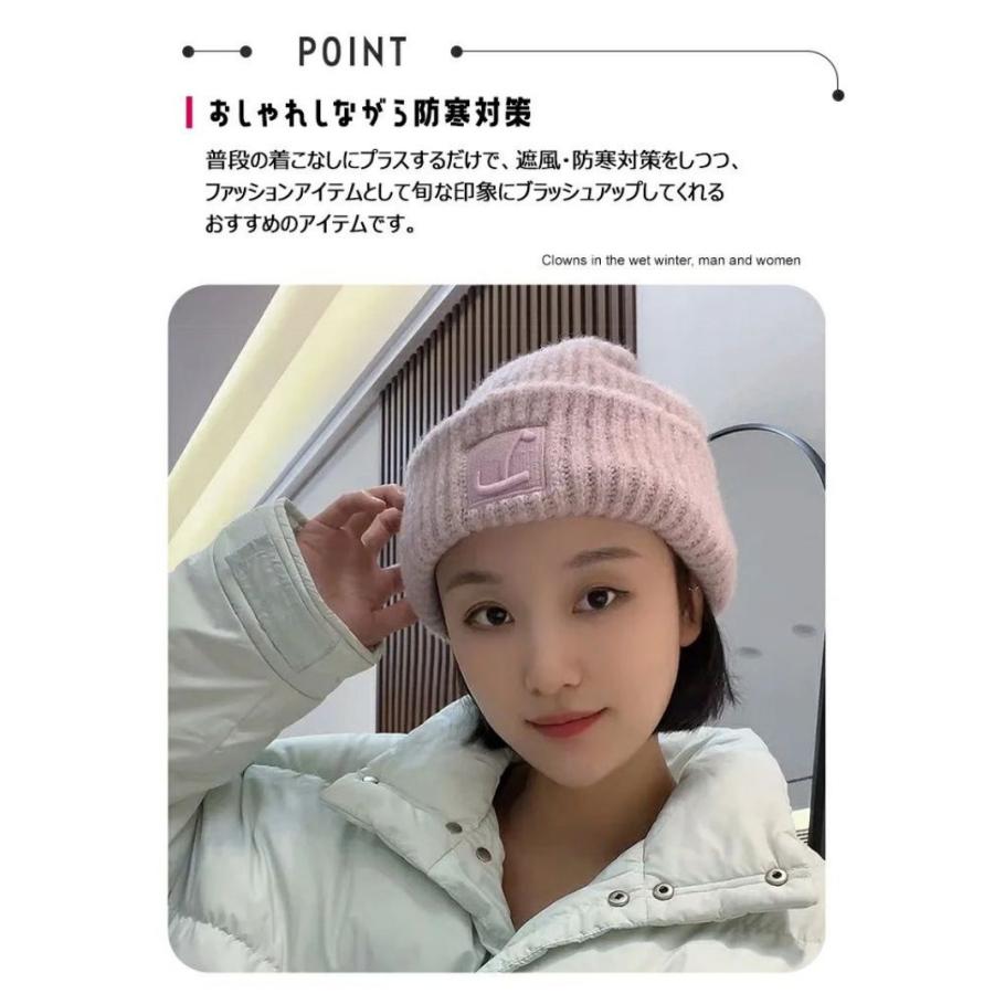 ニット帽子 ニットキャップ レディース メンズ 暖かい 可愛い 冬