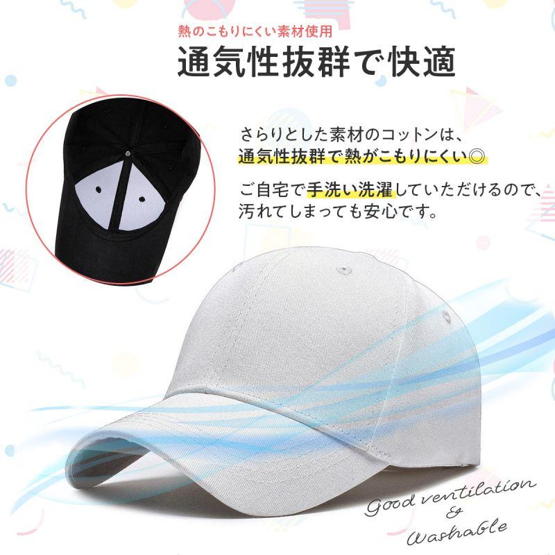 キャップ メンズ レディース 帽子 コットン 紫外線 防止UVカット