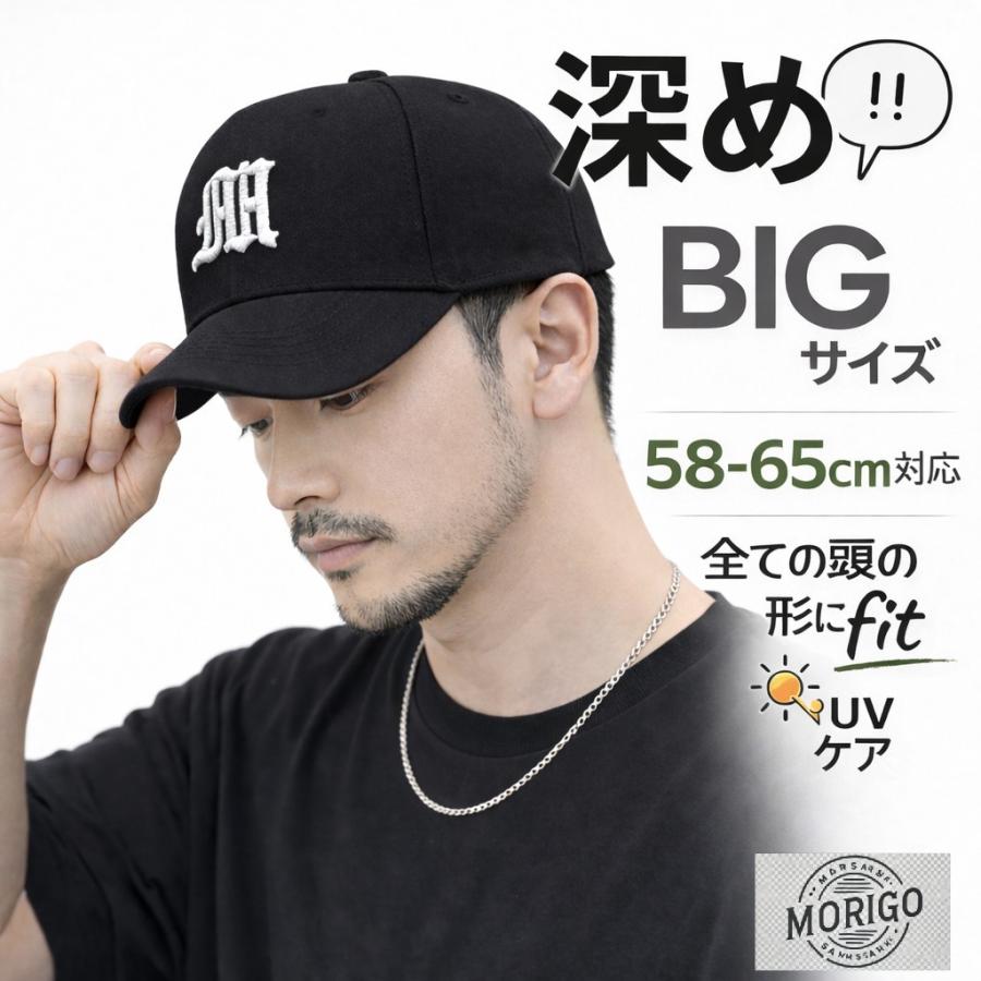 メンズ　キャップ　タグ付き　黒　大量　激安　帽子　セット　まとめ売り 大きいサイズ キャップ メンズ レディース ビッグサイズ ワーク