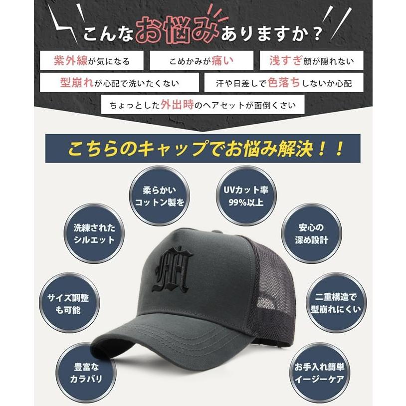 キャップ メンズ 大きめメッシュキャップ 深めUVカット 綿素材