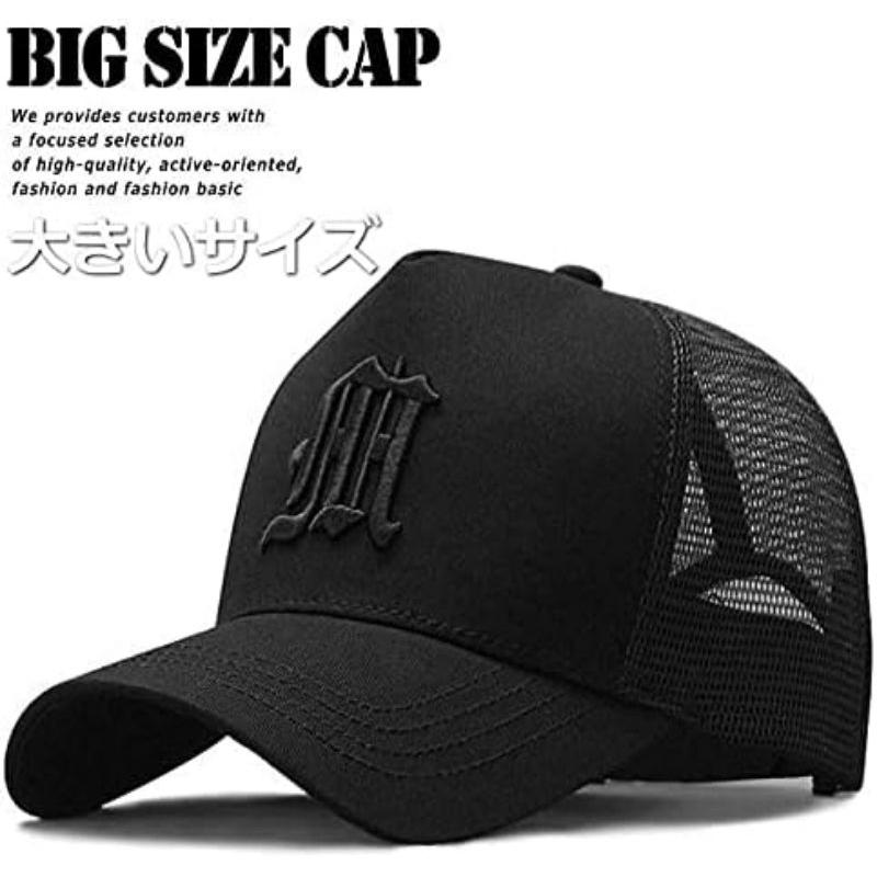 キャップ メンズ 大きめメッシュキャップ 深めUVカット 綿素材