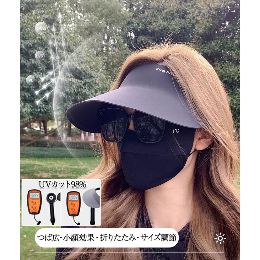 サンバイザー レディース 大きいつば UVカット 折りたたみ可能 軽量