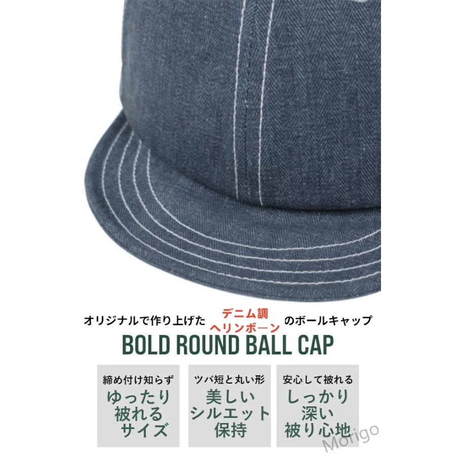 キャップ短ツバ ヘリンボーン デニム 短ツバボールキャップ 折りたたみ