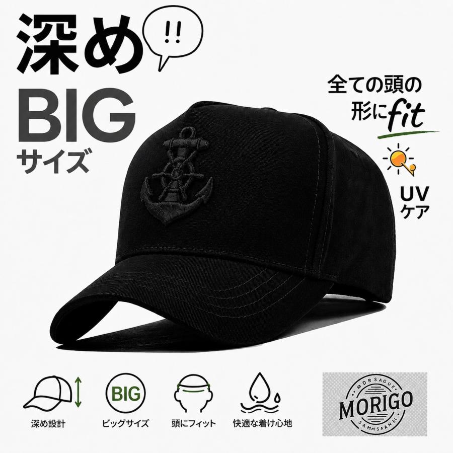 メンズ キャップ 大きいサイズ 60-65cm 深め ハイクラウン 帽子 UV