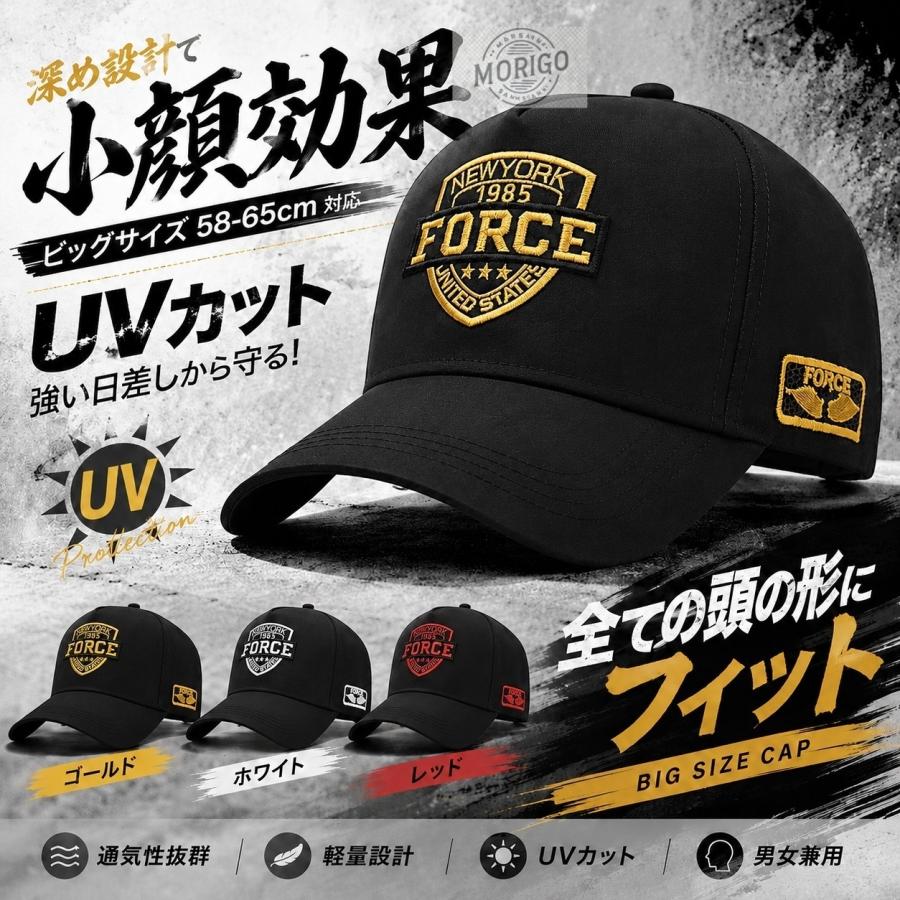 キャップ メンズ レディース 大きいサイズ 58-65cm 深め 深型 野球帽
