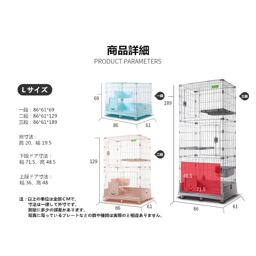 猫 ケージ キャットケージ 3段 ペットケージ キャスター付 猫ゲージ 大型 多頭飼い ネコドア キャットハウス 留守番 保護 脱走防止 おしゃれ｜denimstorm｜20