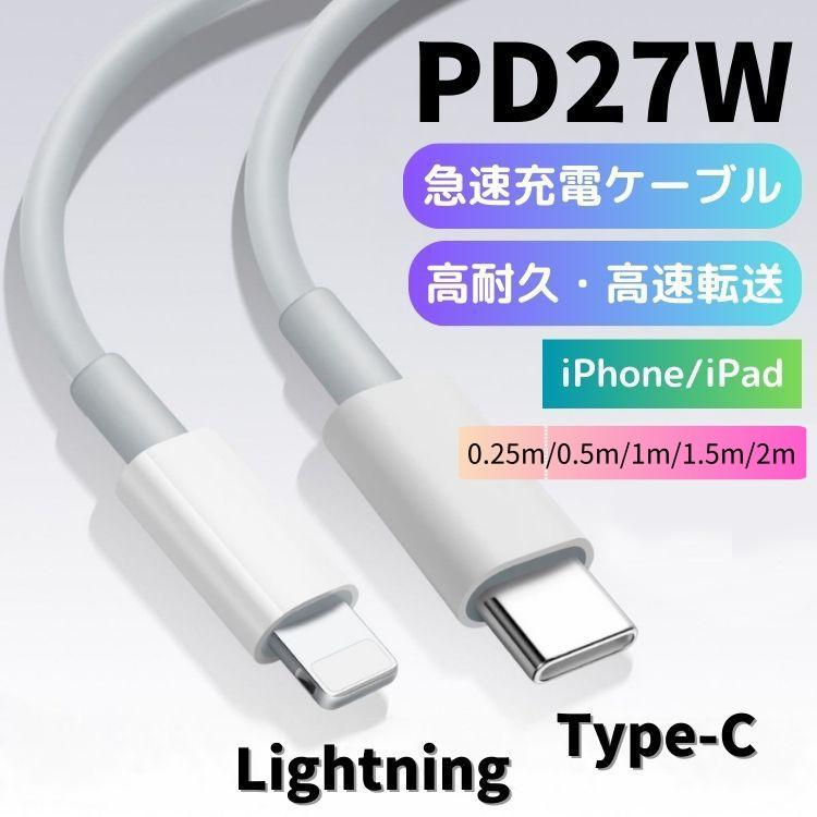 iphon充電器 Amazon | iPhone 充電器 20W PD 急速充電 [MFi/PSE認証済み] USB C