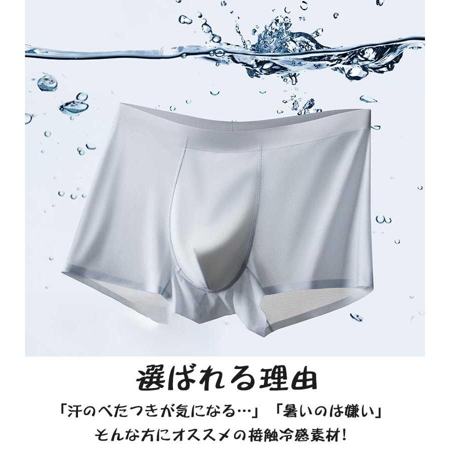 メンズ ボクサーパンツ 薄型 ブリーフ アイスシルク下着 快適 通気性