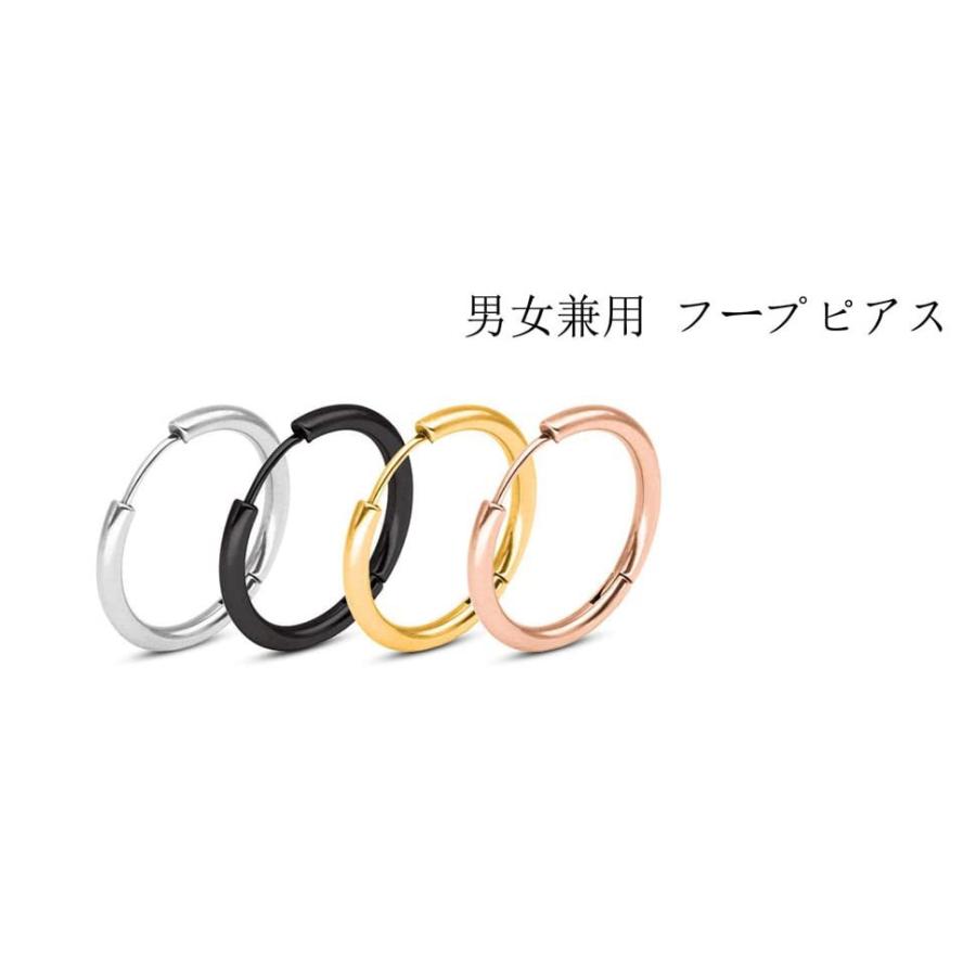 ボディピアス イヤリング20 18 16 14 12 10 8mm(1個売り)シンプル 