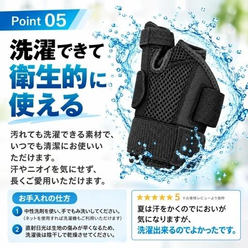 親指サポーター 手首サポーター 固定 ダブルプレート 左右兼用