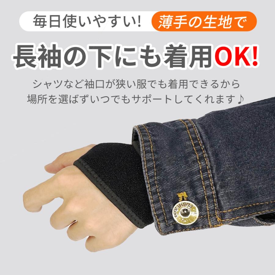 手首サポーター 2枚入り 左右兼用 腱鞘炎 手根管症候群 テーピング