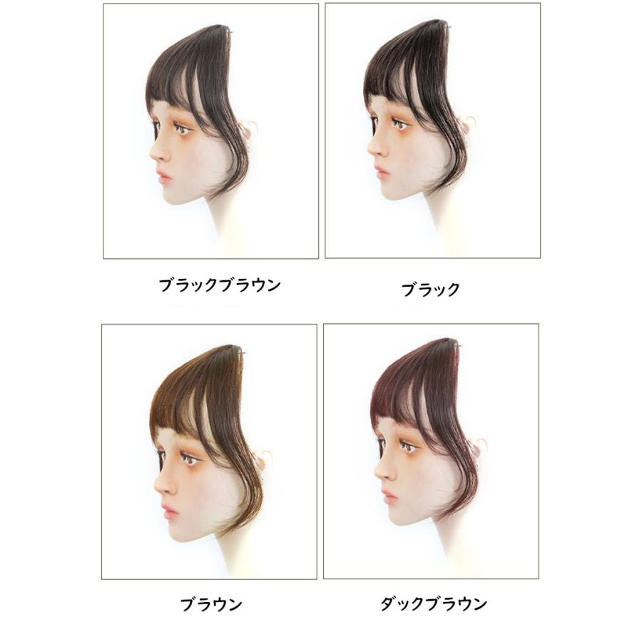 ウィッグ前髪ウィッグ レディース エクステ ポイントウィッグ ふんわり 空気感 超薄型 軽く 薄く可愛い 小顔 ワンタッチ つけ毛 サイドあり Jf003 Denimstorm 通販 Yahoo ショッピング
