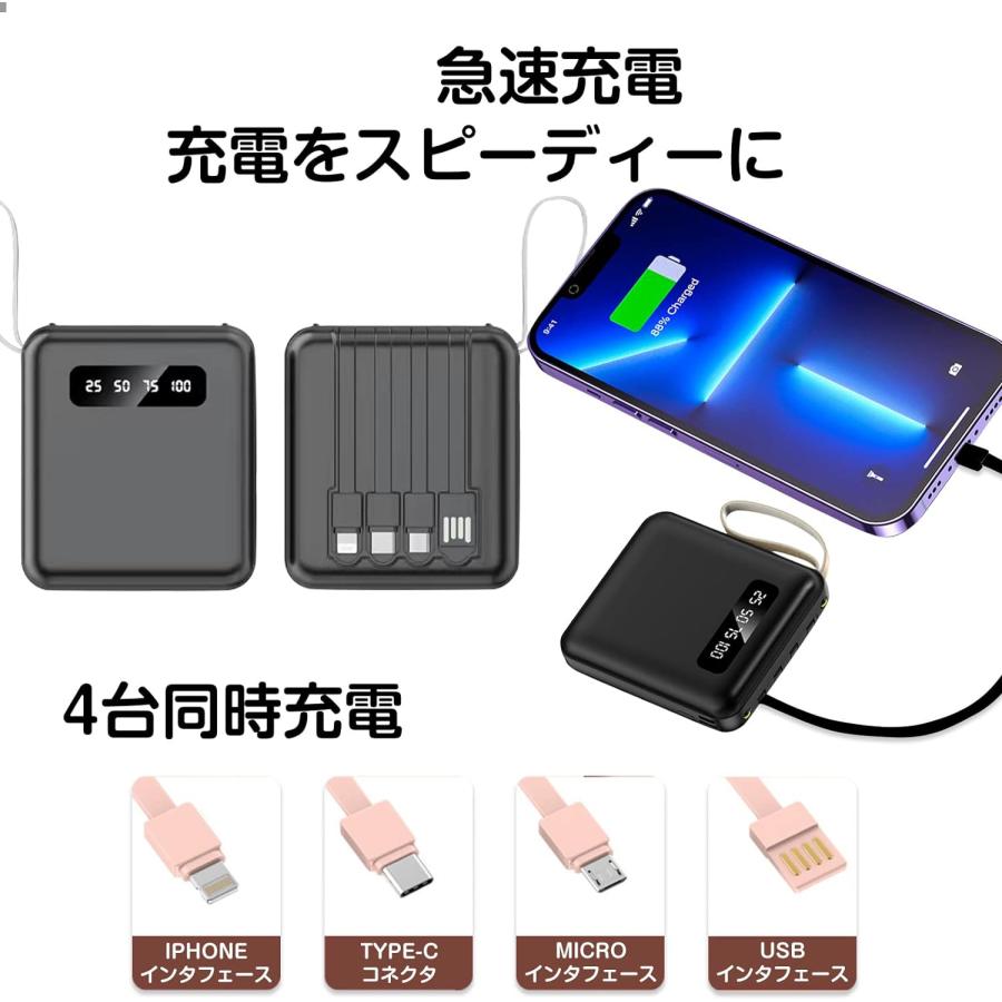 モバイルバッテリー 20000mAh 超小型 大容量 2.1A急速充電 iphone 4台同時充電 スマホ充電器 コンパクト 残量表示 懐中電灯 停電対策 iPhone/Android各種対応｜denimstorm｜16