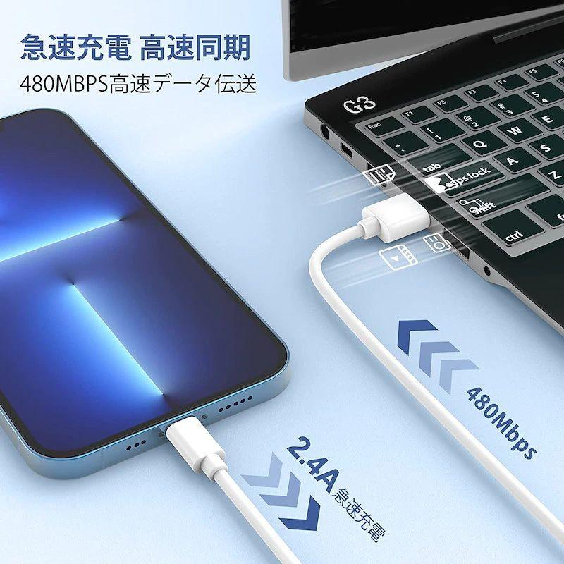 iPhone充電ケーブル 充電器 コード 1m 急速充電 断線防止 強化素材 iPhone各種 モバイルバッテリー 送料無料【改良済み】｜denimstorm｜10