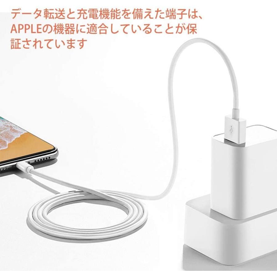 iPhone充電ケーブル 充電器 コード 1m 急速充電 断線防止 強化素材 iPhone各種 モバイルバッテリー 送料無料【改良済み】｜denimstorm｜05