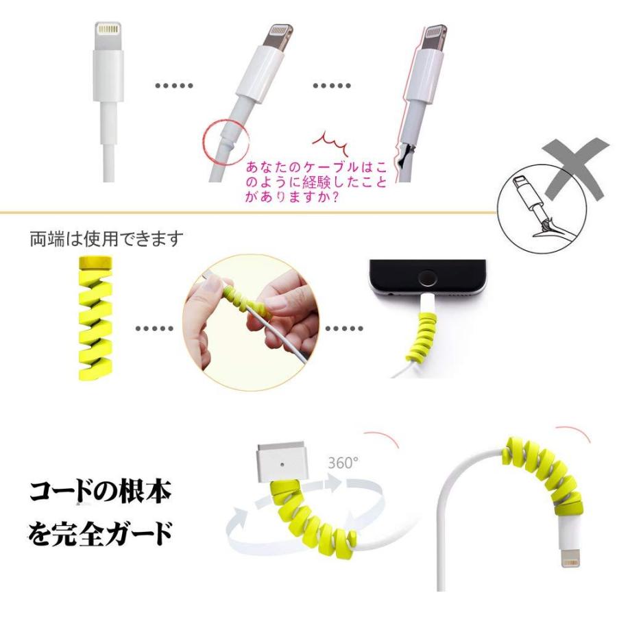 ケーブルプロテクター ケーブル収納カバー ツイスト カラー TPU素材 ケーブル 断線防止 ケーブル保護カバー 折り防止 汚れ防止 耐摩耗性5本セット :ke044:denimstorm - 通販 - Yahoo!ショッピング ケーブルプロテクター ケーブル収納カバー ツイスト カラー TPU素材 ケーブル 断線防止 ケーブル保護カバー 折り防止 汚れ防止 耐摩耗性5本セット :ke044:denimstorm - 通販 - Yahoo!ショッピング