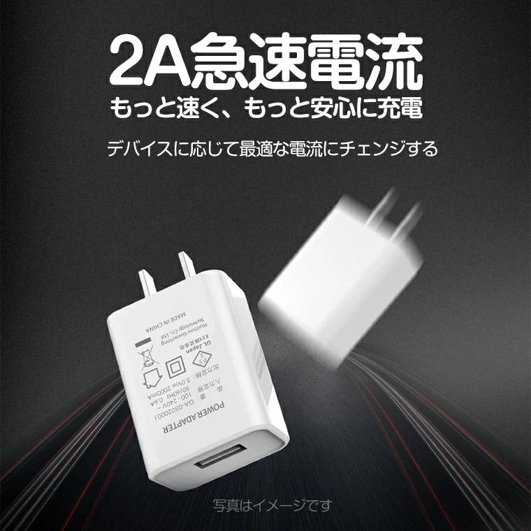 USB電源アダプター IOS/Android対応 PSE認証 5V 2A 急速充電器AC アダプター 急速充電 充電器 高速対応 スマホ 充電器コンセント アンドロイド 1ポート/2ポート｜denimstorm｜17