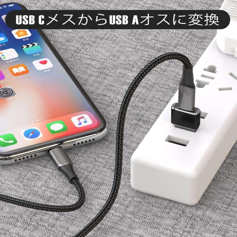 type-CメスからUSBオス変換アダプターiPhone ミニプロマックスAirpods