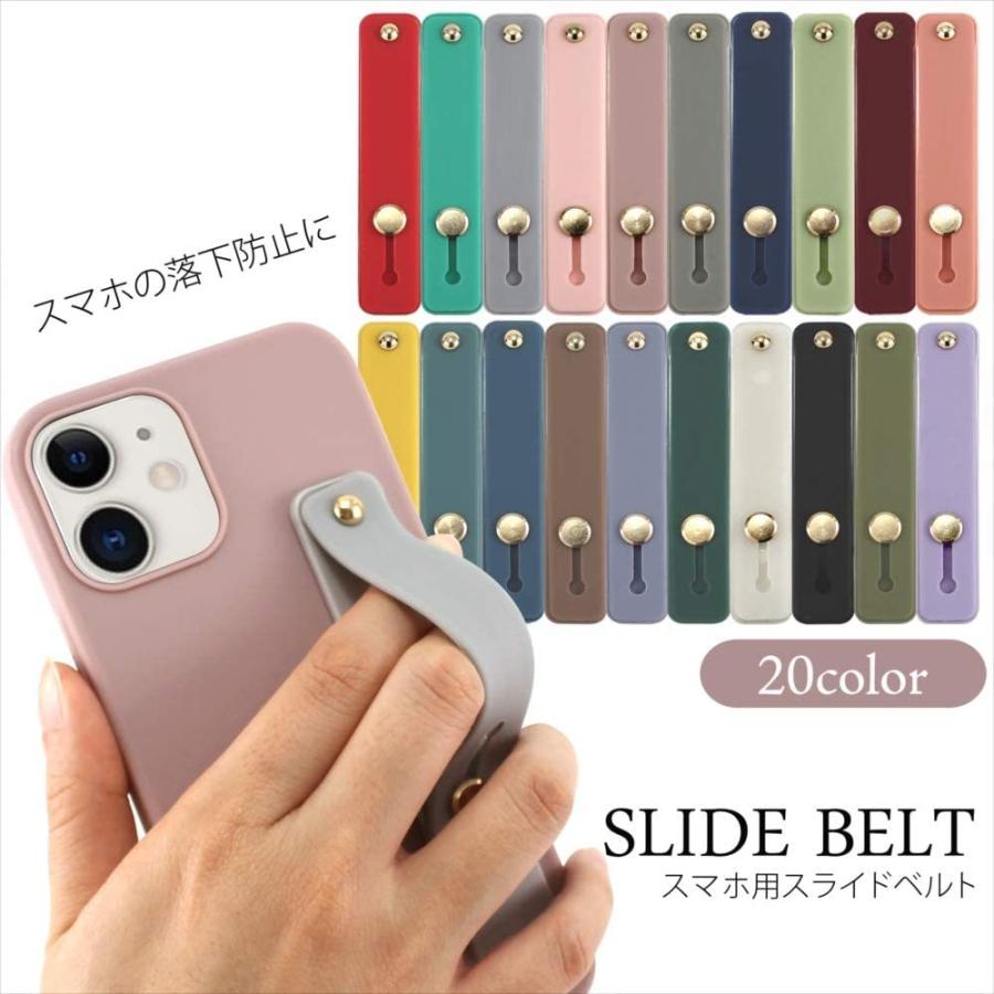 スマホ落下防止バンド スマホベルト スマホバンド スマホリング スマホスタンド 薄型 軽量 ベルト シンプル くすみカラー 全機種対応ホールドベルト の商品画像