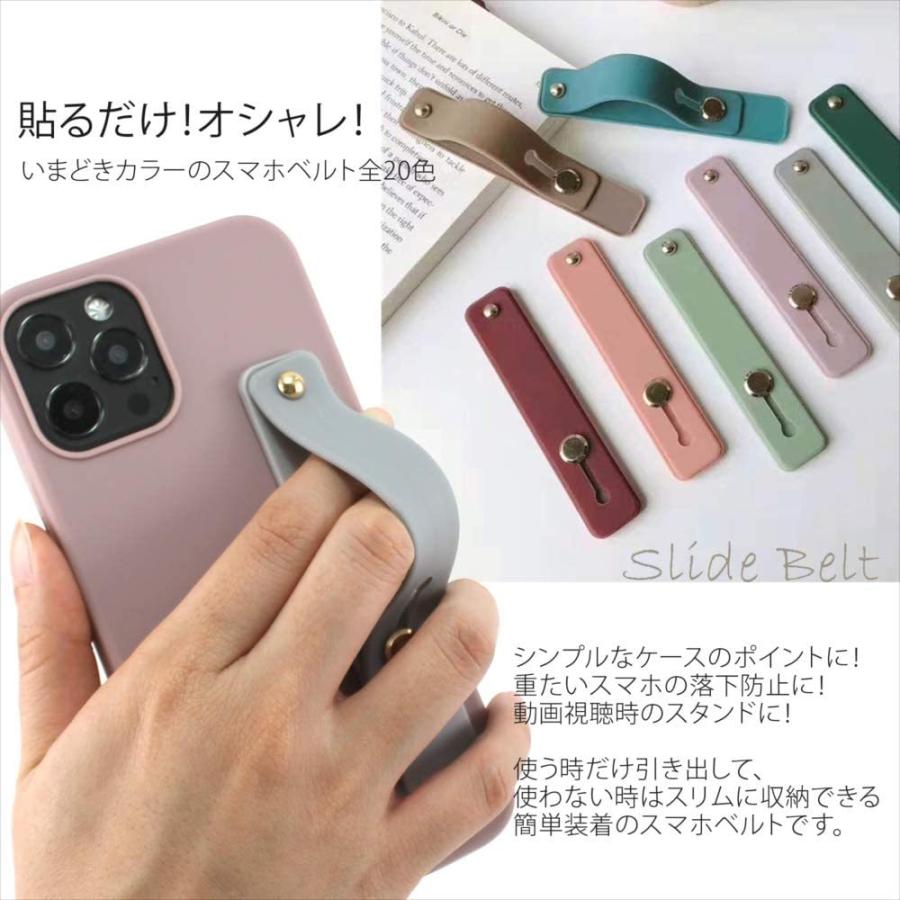 注目の福袋をピックアップ スマホ落下防止バンド スマホベルト スマホバンド スマホリング スマホスタンド 薄型 軽量 ベルト シンプル くすみカラー 全機種対応ホールドベルト Whitesforracialequity Org