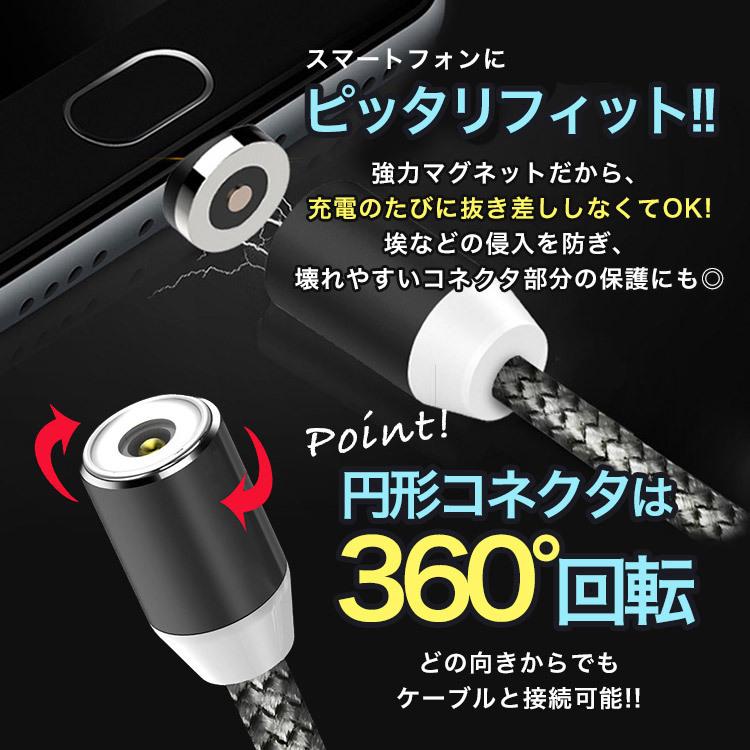 3in1充電ケーブル マグネット式 Lightning MicroUSB Type-C Android用 iPhoneケーブル ナイロン 充電器 USBケーブル ライトニングケーブル 指示ライト付き 1M :ke066:denimstorm - 通販 - Yahoo!ショッピング 3in1充電ケーブル マグネット式 Lightning MicroUSB Type-C Android用 iPhoneケーブル ナイロン 充電器 USBケーブル ライトニングケーブル 指示ライト付き 1M :ke066:denimstorm - 通販 - Yahoo!ショッピング