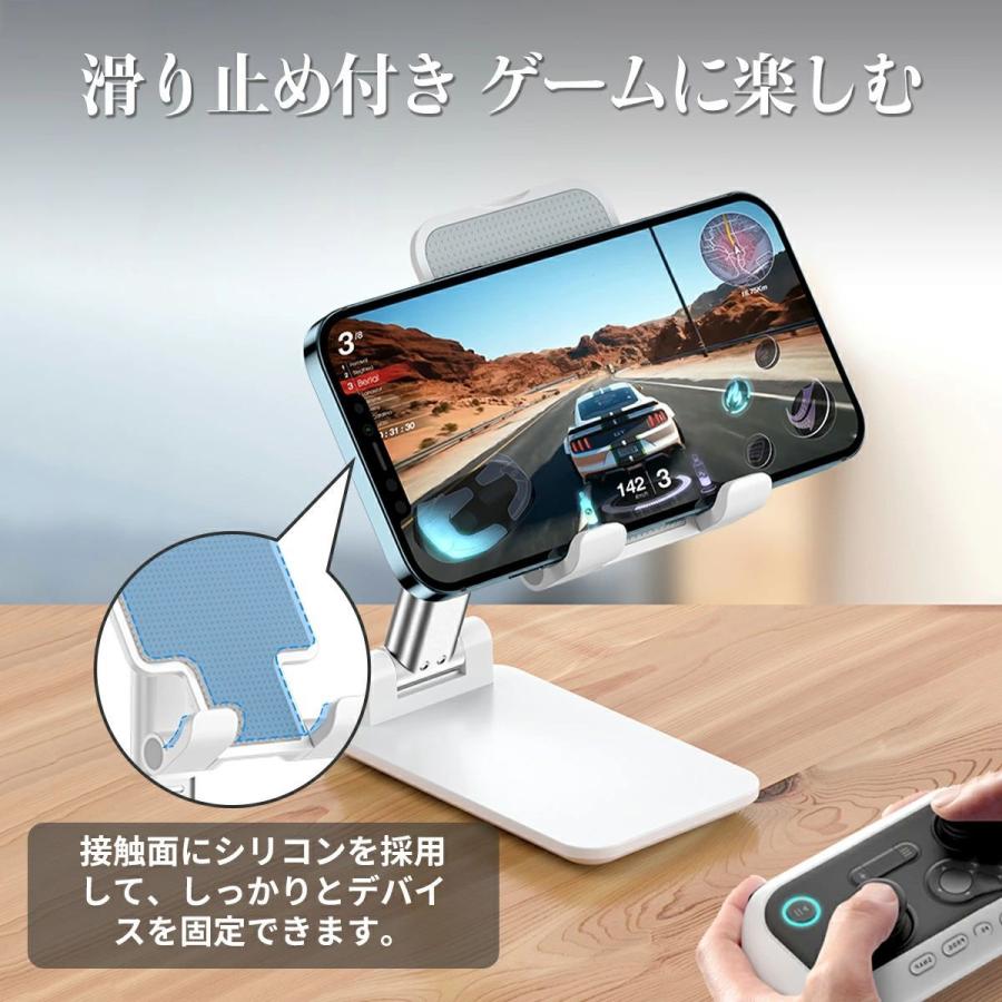 スマホスタンド 卓上 スタンド ホルダー 高度調整可能 スマホ スタンド おりたたみ 滑り止め 携帯 スタンド For iPhone/ipad/Kindle/Nintendo Switch｜denimstorm｜25