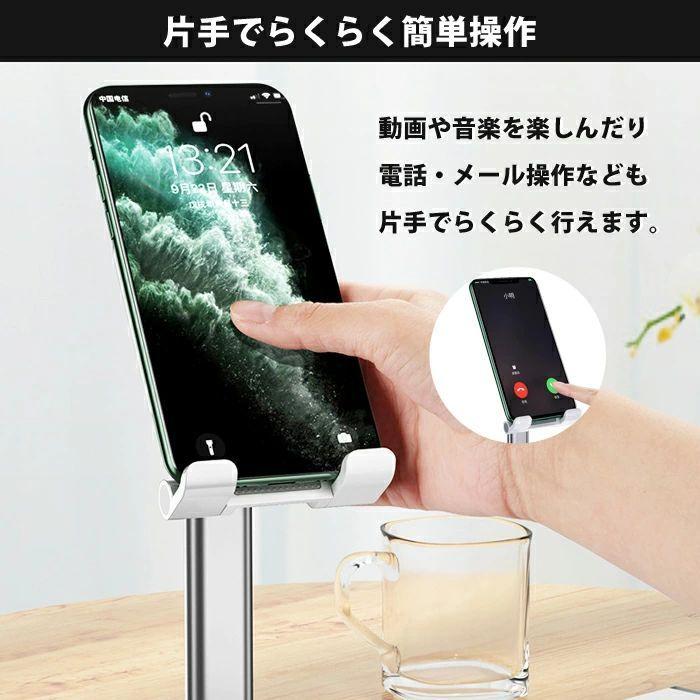 スマホスタンド 卓上 スタンド ホルダー 高度調整可能 スマホ スタンド おりたたみ 滑り止め 携帯 スタンド For iPhone/ipad/Kindle/Nintendo Switch｜denimstorm｜12