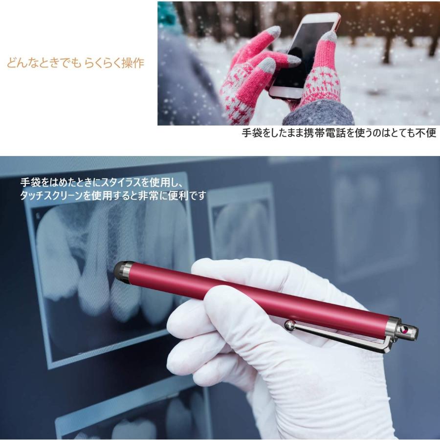タッチペン スマホ用 極細タッチペン 10本セットipad iphone Android