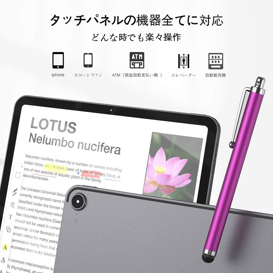 タッチペン スマホ用 極細タッチペン 10本セットipad iphone Android