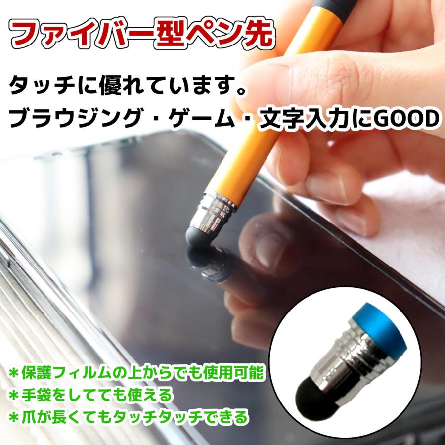 タッチペン 極細 スマホ タブレット iPad iPhone android 対応