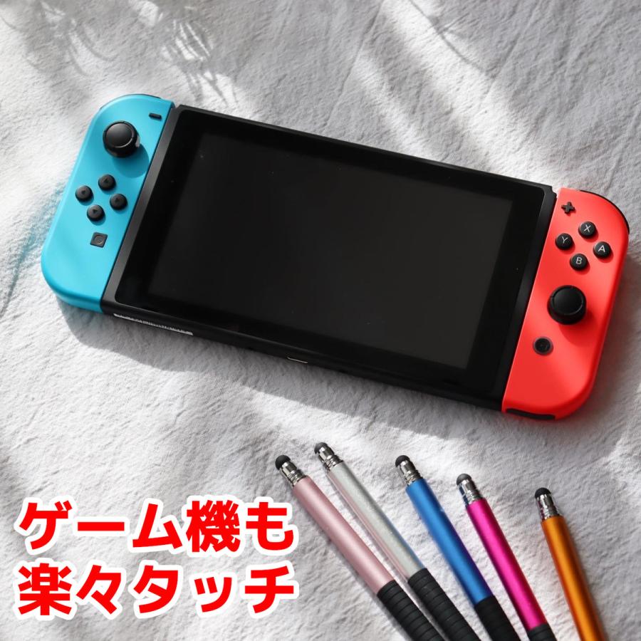 タッチペン 極細 スマホ タブレット iPad iPhone android 対応