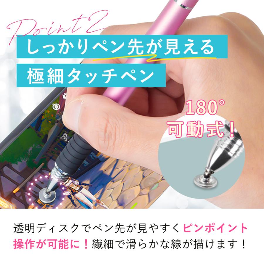 タッチペン 極細 スマホ タブレット iPad iPhone android 対応