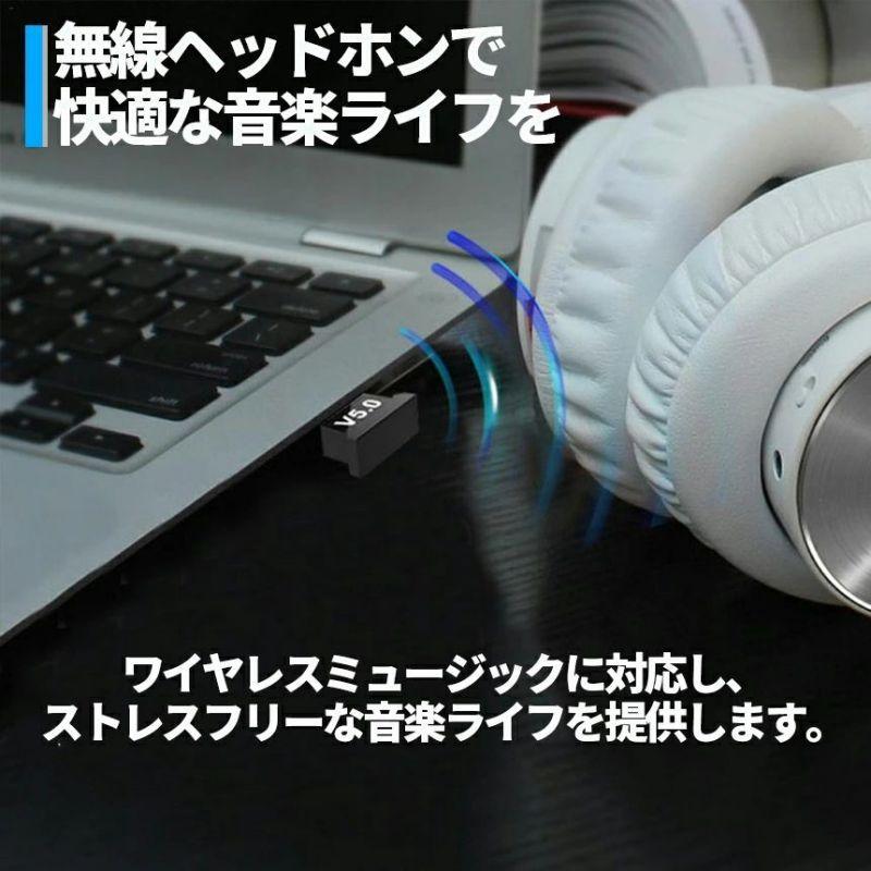 Bluetooth アダプター Bluetooth5.0 USB ドングル ワイヤレス 受信機 レシーバー パソコン無線 小型 キーボード マウス ワイヤレス ドングル USB2.0 プリンター｜denimstorm｜12