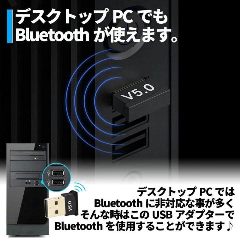 Bluetooth アダプター Bluetooth5.0 USB ドングル ワイヤレス 受信機 レシーバー パソコン無線 小型 キーボード マウス ワイヤレス ドングル USB2.0 プリンター｜denimstorm｜13