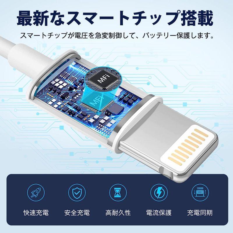 iphone充電ケーブル Type-C-ライトニングケーブル MFi認証 20W PD対応