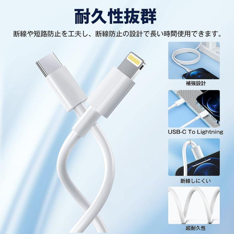 iphone充電ケーブル Type-C-ライトニングケーブル MFi認証 20W PD対応
