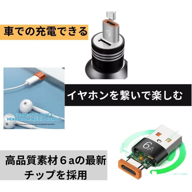 USB Type C（メス）to 3.0（オス）変換アダプタ 両面USB 3.0 高速