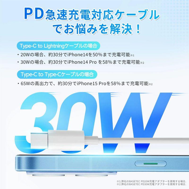 iPhone充電ケーブル iPhone15対応 USBC to Lightning or USBC to C( iPhone15/android対応) 長1m1.5m2m iPhone iPad 急速充電 20W 最大65W２本セット｜denimstorm｜03