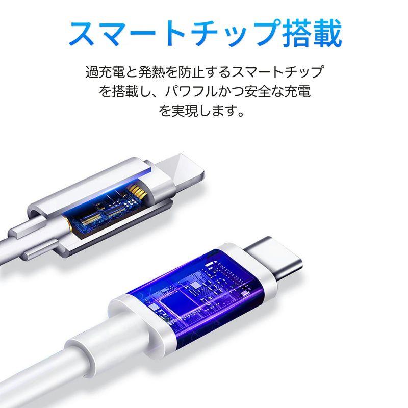 iPhone充電ケーブル iPhone15対応 USBC to Lightning or C( iPhone15