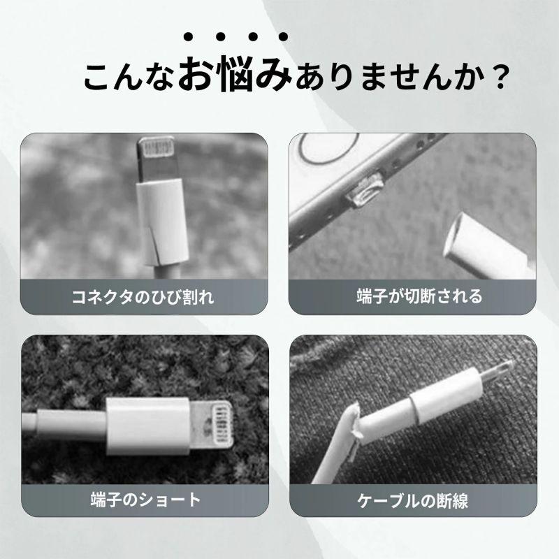 iPhone充電ケーブル iPhone15対応 USBC to Lightning or USBC to C( iPhone15/android対応) 長1m1.5m2m iPhone iPad 急速充電 20W 最大65W２本セット｜denimstorm｜06