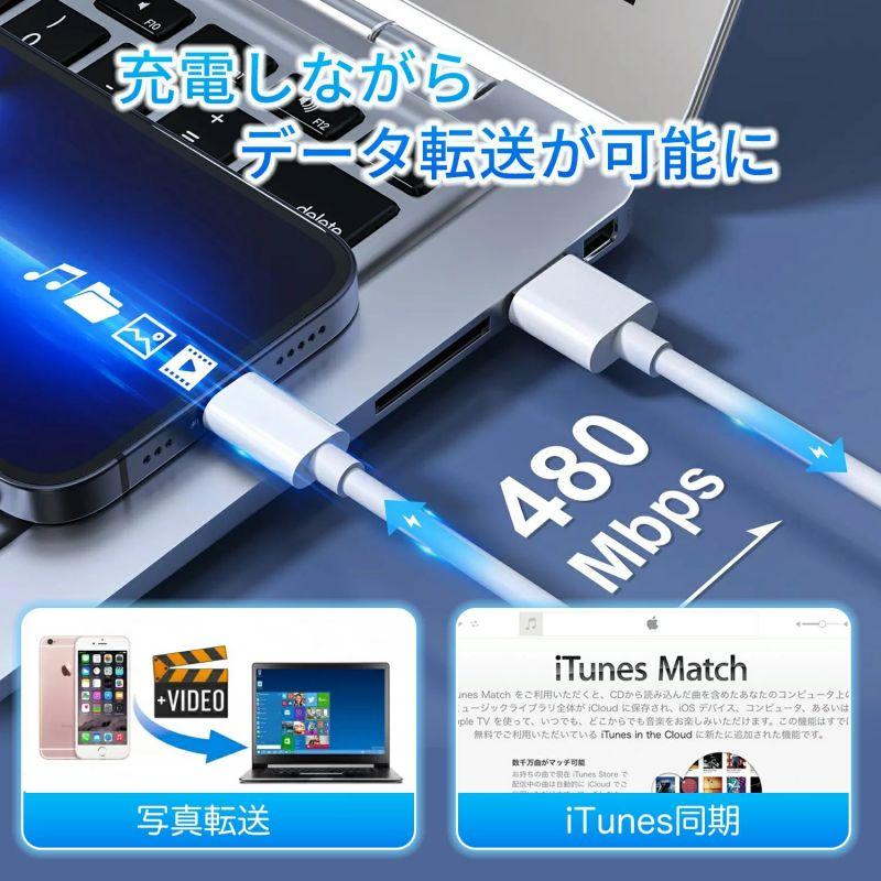 iPhone充電ケーブル iPhone15対応 USBC to Lightning or C( iPhone15