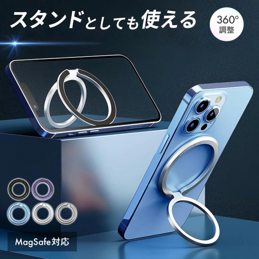 MagSafe対応 スマホリング スタンド マグネット式 360度調整 落下防止 アルミ合金 折りたたみ 薄型 iPhoneホルダー リングスタンド 強力磁力（Yahoo!・denimstorm）