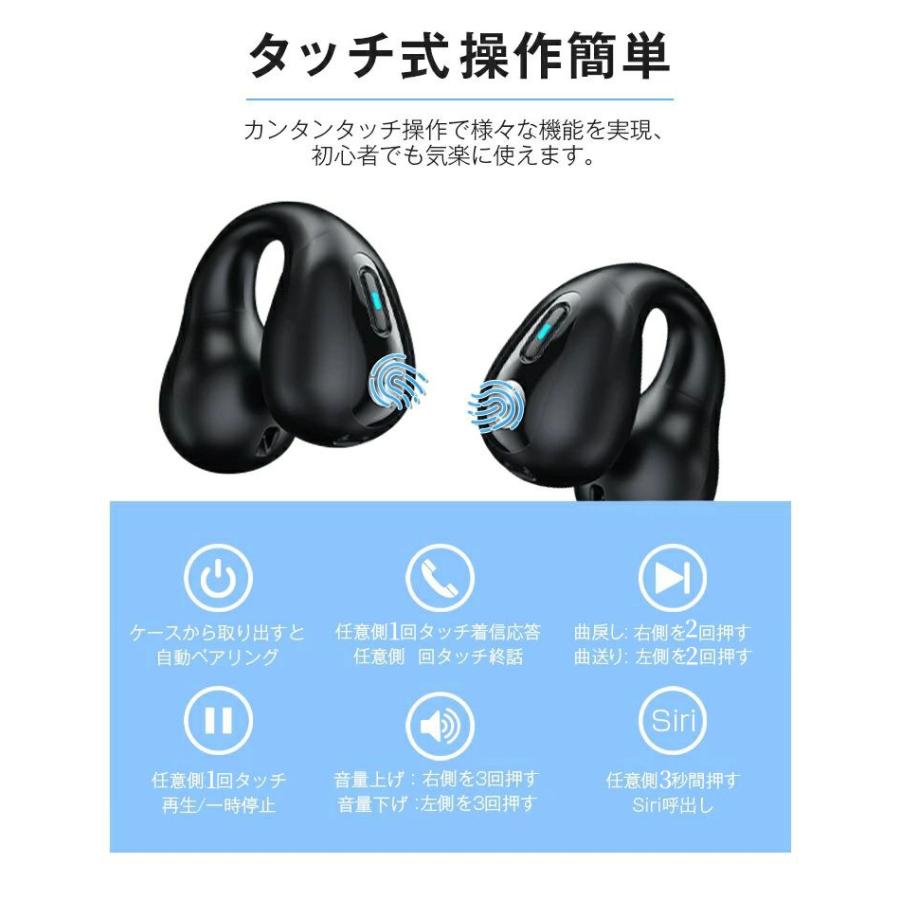 ワイヤレスイヤホン Bluetooth5.3 骨伝導イヤホン 瞬時接続 自動ペア