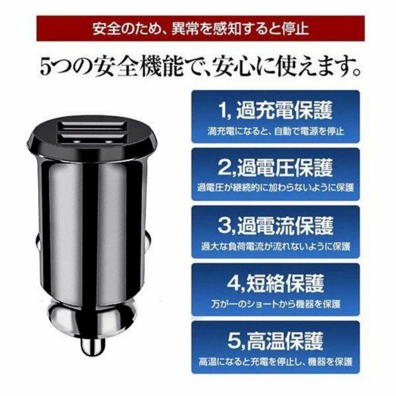 カーチャージャー USB充電器 超小型2ポート 2ポートUSB/QC3.0急速