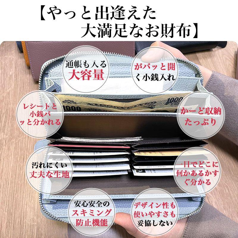 長財布 レディース 牛革 多機能財布 本革 超大容量 実用的 ギャルソンウォレット 大きく開く カード収納 じゃばら レシート自動振り分け 小銭入れ YKKファスナー｜denimstorm｜14